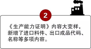 取消审批后,加工贸易企业需注意什么