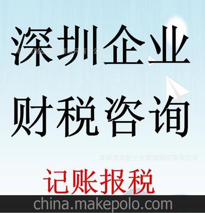 超简单注册深圳公司简单深圳公司验资保您一学就会深财教会您