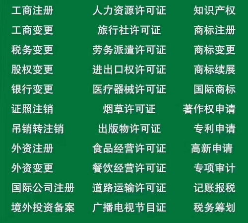 代办食品经营许可证办理详细流程及过程