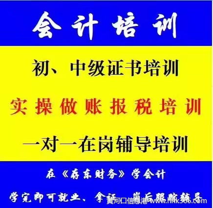 东营工商注册 年检 公司注册信息