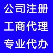 北京西格会计