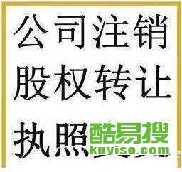 【大兴区嘉捷科技园监控防盗工程门维修兄弟打印机】-北京酷易搜