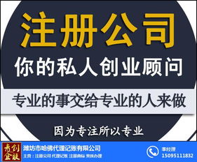 潍坊食品卫生许可证特速办潍坊五区食品卫生许可证