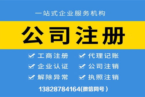 代办费用光明区代办注册个人独资企业方便快捷属于自然人企业范畴