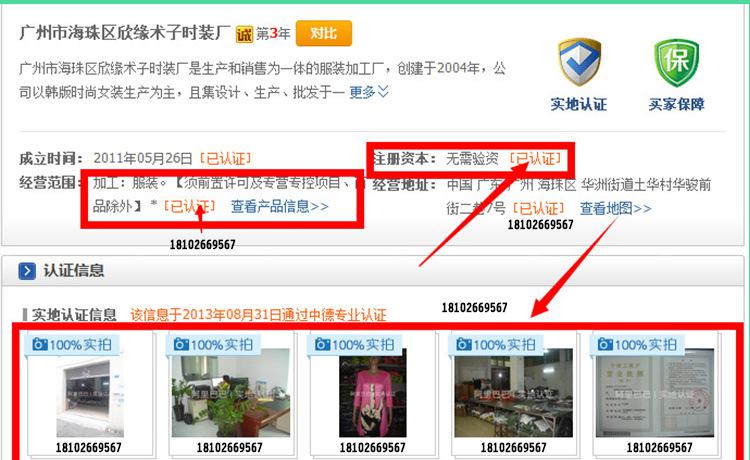 工商注册代办营业执照 个体工厂营业执照注册办理 公司注册