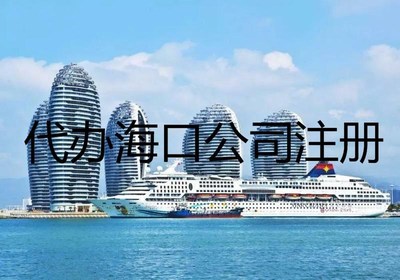 为什么很多企业投资注册在横琴自贸区?