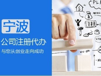 代办税务异常解非注销 踏实可靠,专心专业