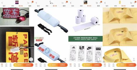 滴滴“黑市交易”乱象:内鬼、刷分与卖单横行