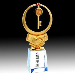 【南京资质代办】_南京资质代办厂家_南京资质代办批发市场 