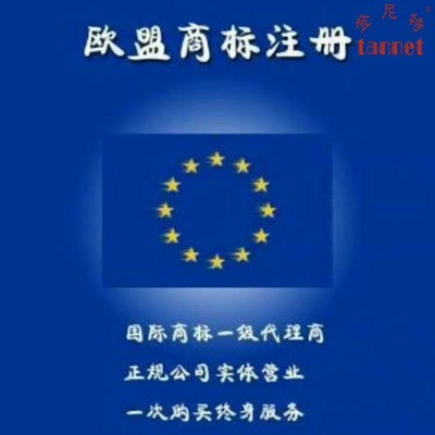 西班牙公司注册(欧盟公司注册代办)