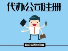 阜阳代理记账公司