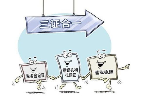 东莞桥头个体工商注册哪家好价格免费咨询