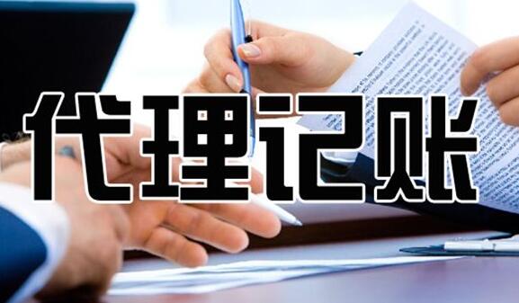 上海北京郑州公司注册个人独资核定代办注销变更代理.