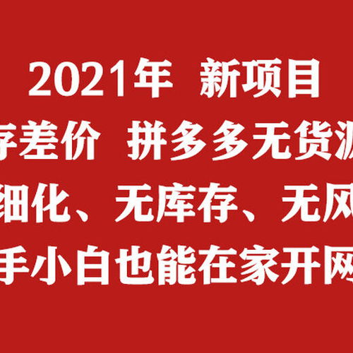 小象采集软件,大象店铺管家商家后台代理,商品过滤,商品去重