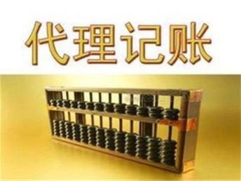 天津办理注册公司代办