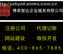 【江苏注册产品库】_价格/图片/厂家_江苏注册第7页 - 产品库