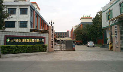 东莞凤岗环保、代办环评、工厂环保验收公司