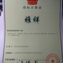 北京佳佳会计服务有限责任公司 供应产品