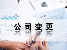 宜宾珙县海外公司注册
