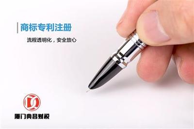 厦门新公司工商注册,公司注册变更代办