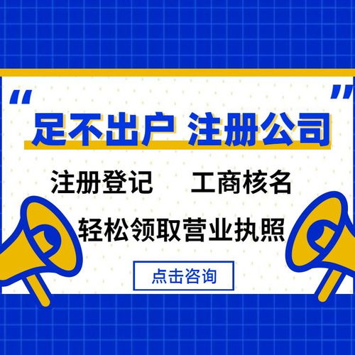 图 江岸区公司注册 代理记账 股权变更 不满意可全额退款 武汉工商注册