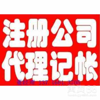 【转让资产管理公司执照通过备案发行产品出具审计报告】-