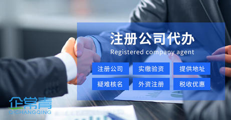 北京永久公司注册地址