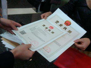 广州公司注册领取营业执照只需三个工作日是如何做到的