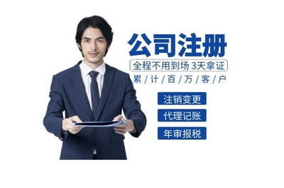 珠海横琴公司注册(珠海横琴 公司注册)