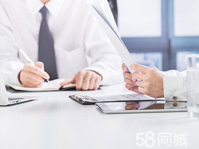 公司注册内资公司注册公司名称核准公司注册商标版权营业执照代办