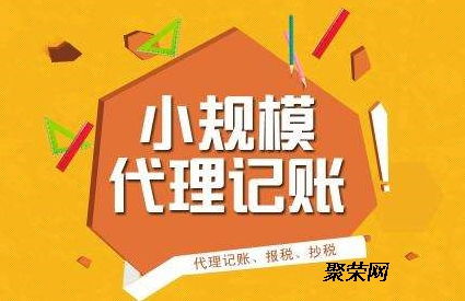 潍坊代办食品证及个体营业执照 公司注册