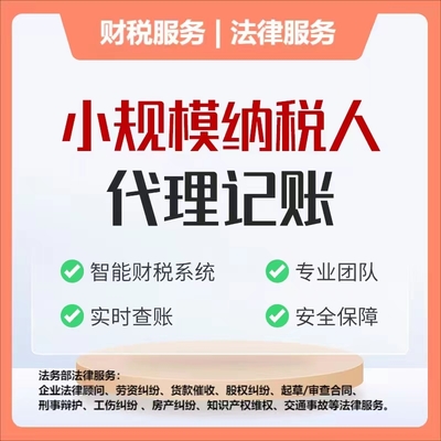 东莞地址挂靠注册 东莞代办公司营业执照