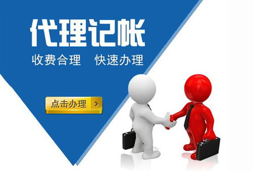 简阳快速注册公司需要怎么做