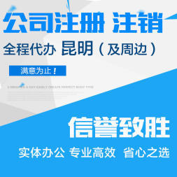 办理营业执照、公司注册提供个体户注册、内资公司注册