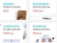 南通公司注册代办