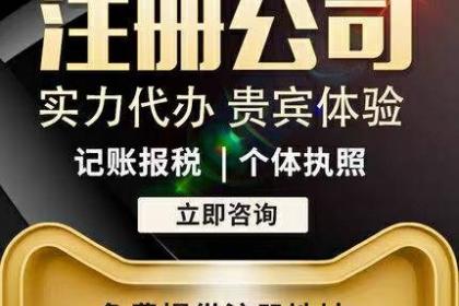 重庆涪陵营业执照代办,重庆公司注册代办可提供地址