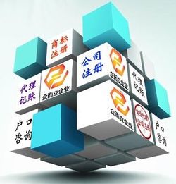 白云区注册广州公司,公司变更价格 白云区注册广州公司,公司变更型号规格