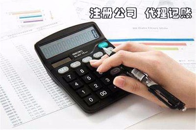 佛山三水注册公司-禅城代办营业执照