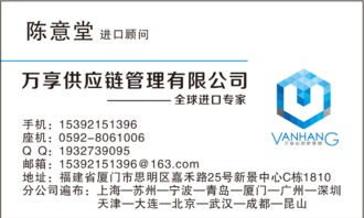 厦门进口美国婴幼儿配方奶粉清关代理公司