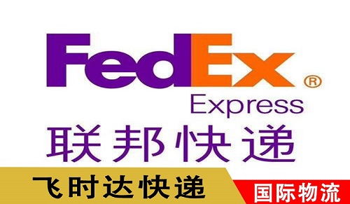 国际快递代理的好处 优势 价格 查询
