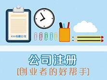 南京市办理食品生产许可证流程