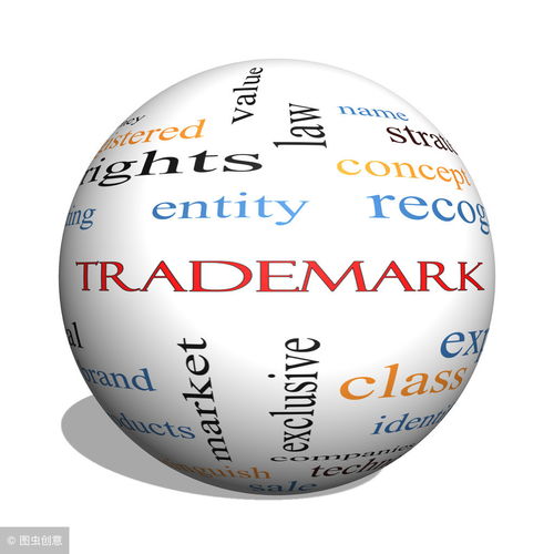 商标的转让与变更两者有什么区别