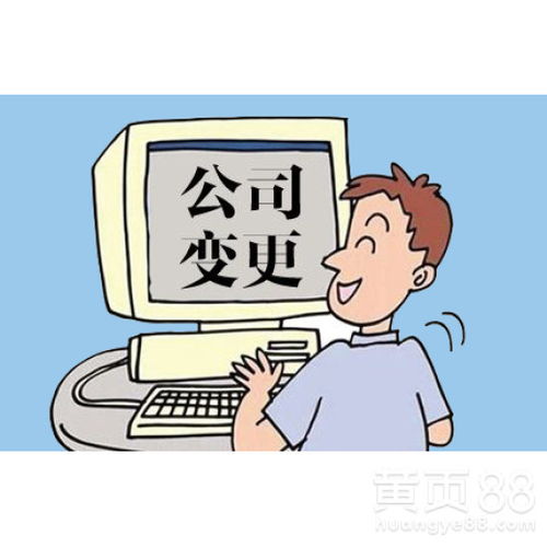 4050补贴政策代办