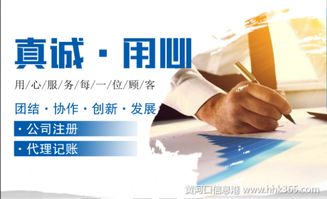 北京房山区售电公司注册可加急办理价格低