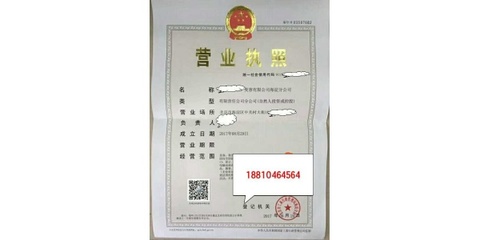 代办北京大兴劳务派遣公司注册