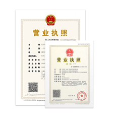 广州公司注册代办