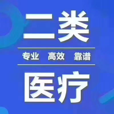 资讯 顺义区注册公司要哪些条件 欢迎来电