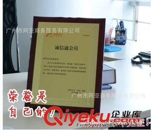 代办执照 工商注册代办营业执照 个体工厂公司营业执照注册办理 深圳执照