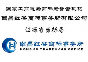 香港商标注册、商品条形码及公司注册代办服务指南