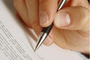 昌海淀区代办工商注册、公司注册及买卖全攻略